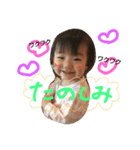 みんなのたかちゃん（個別スタンプ：11）