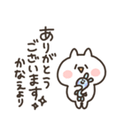 I am かなえ（個別スタンプ：7）