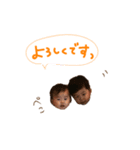 倉島 kids（個別スタンプ：3）