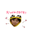 倉島 kids（個別スタンプ：4）