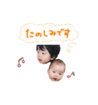 倉島 kids（個別スタンプ：5）