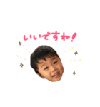 倉島 kids（個別スタンプ：7）
