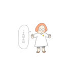 ナチュラルおばさん（個別スタンプ：2）