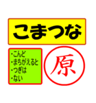 はんこだポン原様用、顔文字と猫写真付（個別スタンプ：25）