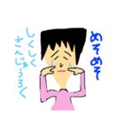 アヤこです2（個別スタンプ：5）