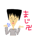 アヤこです2（個別スタンプ：8）