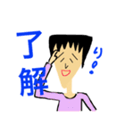 アヤこです2（個別スタンプ：9）