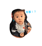 My baby Ryan ya（個別スタンプ：1）