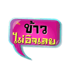 My name is Khao（個別スタンプ：13）