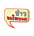 My name is Khao（個別スタンプ：16）