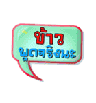 My name is Khao（個別スタンプ：19）