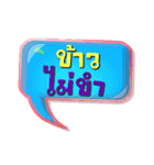 My name is Khao（個別スタンプ：21）