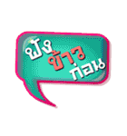 My name is Khao（個別スタンプ：31）