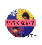 cuty kids（個別スタンプ：5）