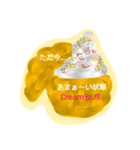 Greeting in the sweets（個別スタンプ：15）