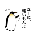 ダンディペンギン 2（個別スタンプ：24）