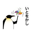 ダンディペンギン 2（個別スタンプ：27）