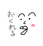 便利なお返事だよ（個別スタンプ：8）