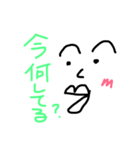 便利なお返事だよ（個別スタンプ：11）