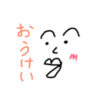 便利なお返事だよ（個別スタンプ：13）