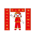 Baby girl-Chinese Happy New Year-2（個別スタンプ：7）