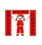 Baby girl-Chinese Happy New Year-2（個別スタンプ：13）