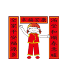 Baby girl-Chinese Happy New Year-2（個別スタンプ：14）