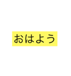 急いでます！！（個別スタンプ：1）