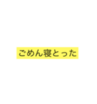 急いでます！！（個別スタンプ：4）