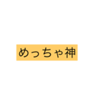 急いでます！！（個別スタンプ：6）