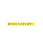 急いでます！！（個別スタンプ：7）