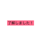 急いでます！！（個別スタンプ：8）