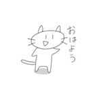 わたしねこ（個別スタンプ：1）