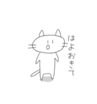 わたしねこ（個別スタンプ：2）