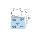 わたしねこ（個別スタンプ：3）