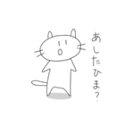 わたしねこ（個別スタンプ：8）