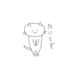 わたしねこ（個別スタンプ：19）