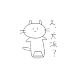 わたしねこ（個別スタンプ：29）