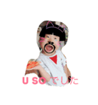 蒼乃1（個別スタンプ：6）