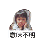 蒼乃1（個別スタンプ：7）