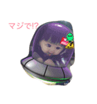 蒼乃1（個別スタンプ：9）