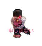 蒼乃1（個別スタンプ：26）