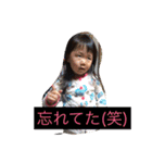 蒼乃1（個別スタンプ：31）