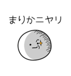 ○●まりか●○丸い人（個別スタンプ：33）