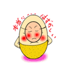 The YUDEGG is fairy of boiled egg.（個別スタンプ：2）