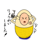 The YUDEGG is fairy of boiled egg.（個別スタンプ：12）