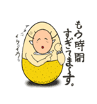 The YUDEGG is fairy of boiled egg.（個別スタンプ：17）