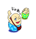 The YUDEGG is fairy of boiled egg.（個別スタンプ：25）