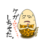 The YUDEGG is fairy of boiled egg.（個別スタンプ：26）