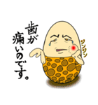 The YUDEGG is fairy of boiled egg.（個別スタンプ：27）